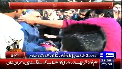 PTI Harassing the Lahore Citizens