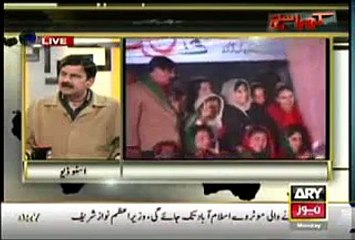 PML n Real face Khara Sach 15 December