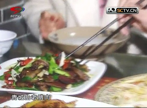 20141216 《食话实说》 食话实说:巴适古堰米汤饭