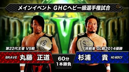 Naomichi Marufuji (c) vs.Takashi Sugiura (NOAH)