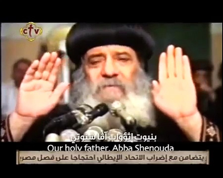 مديح لمثلث الرحمات .. قداسة البابا شنودة