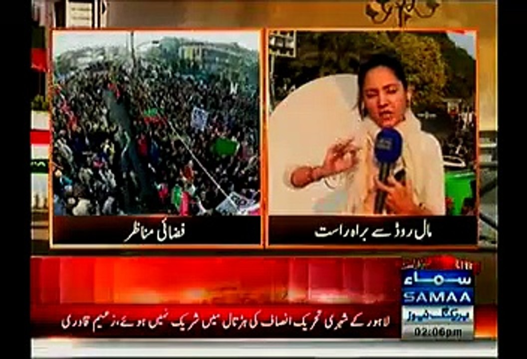 Who Are The GB In Today's Lahore Protest PTI Workers Or PMLN Workers-- Gharida Farooqi