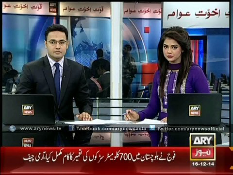 At Least 16 Children Dead In Taliban School Attack In Peshawar