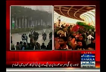 PTI Workers Ne PMLN Ki Amma Ji Ko Tapa Diya