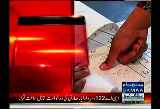 LHC Approves Ayaz Sadiq's Plea Against Election Tribunal's Decision