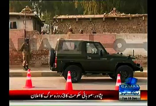 More Than 100 Kids Died In Attack On Army Public School in Peshawar:- Pervez Khattak