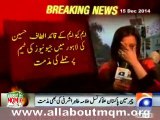 Altaf Hussain condemn Geo news reporter harassed by PTI workers in Lahore