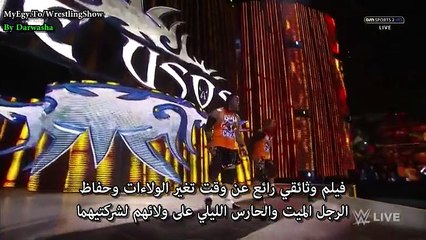 الرو مترجم 16/12 almosari3.info 3