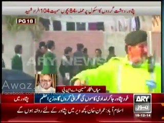 Mian Iftikhar Hussain Exclusive talk to Ary News - 16th December 2013