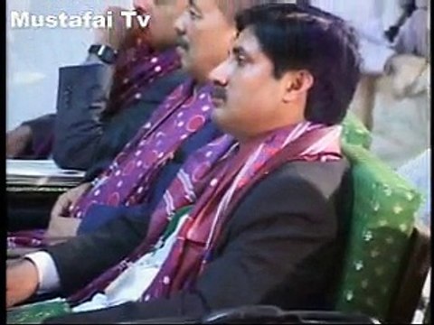 Imam Ahmed Raza Conference ( Prof Abdul Rehman Bukhari ) Mustafai Tv