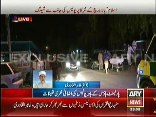 Islamabad Fc Officer Straight Firing On PAT And PTI Protesters