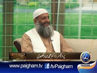 Muslim Scientist EP13
