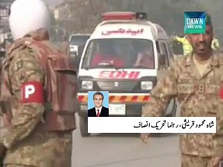 Shah Mehmood Qureshi condemn Peshawar attack