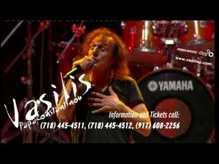 Vasilis Papakonstantinou Sinavlia stin Ameriki stis 19/10/2013