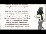 Βασίλης Παπακωνσταντίνου - Χαλικάκι | Vasilis Papakonstantinou - Xalikaki - New Song 2013