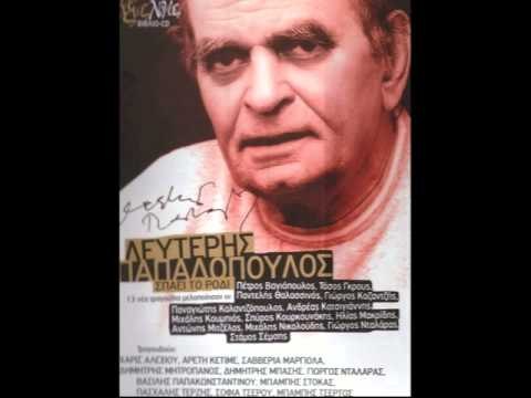 Χάρις Αλεξίου - Γιώργος Νταλάρας - Όλα γραφτήκαν για σένα