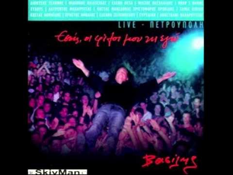 Βασίλης Παπακωνσταντίνου - Για τον παράδεισο | Vasilis Papakonstantinou - Gia ton paradeiso