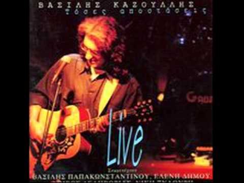 Βασίλης Παπακωνσταντίνου - Κοπέλες για λίγο | Vasilis Papakonstantinou - Kopeles gia ligo