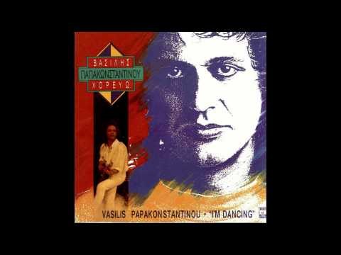 Βασίλης Παπακωνσταντίνου - Για μένα τραγουδώ | Vasilis Papakonstantinou - Gia mena tragoudw