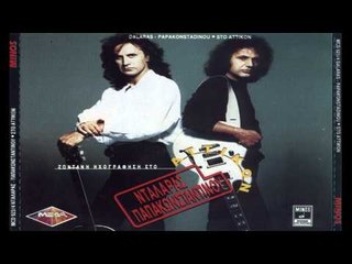 Γιώργος Νταλάρας - Αύγουστος | Giwrgos Ntalaras  - Augoustos