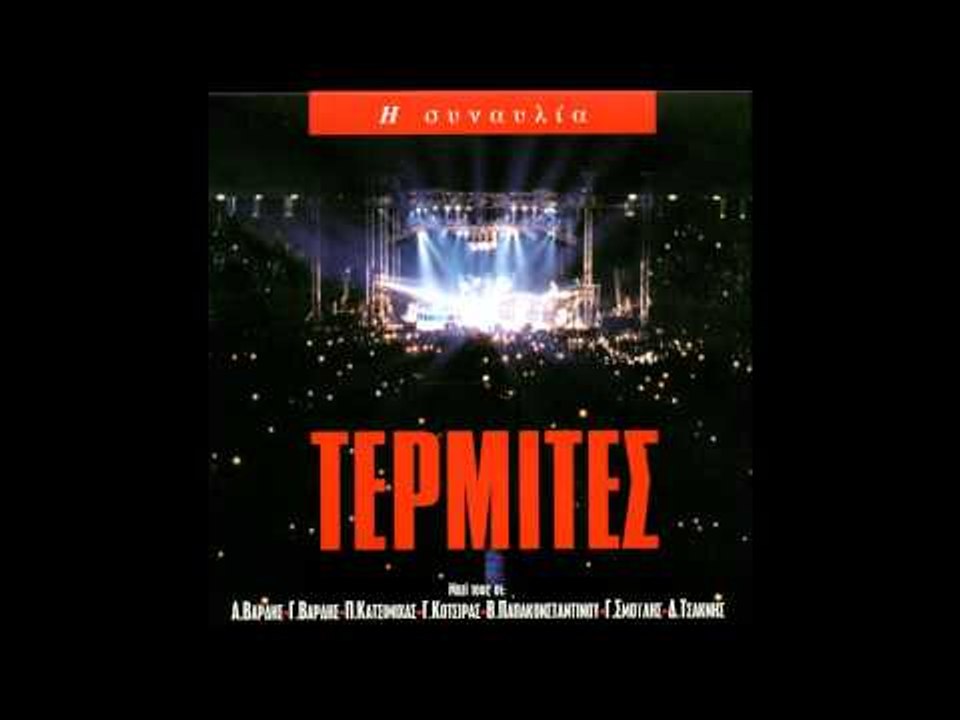 Λαυρέντης Μαχαιρίτσας - Διονύσης Τσακνής - Νότος | Lavrentis Maxairitsas - Dionisis Tsaknis - Notos