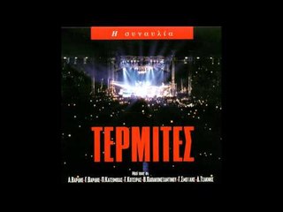 Βασίλης Παπακωνσταντίνου - Ένας νέγρος θερμαστής από το Τζιμπουτί