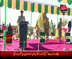 QUETTA Pak Army Chief addressed with passing out parade