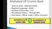 Gramin Banks Of India Associated With IBPS For Recruitment Process