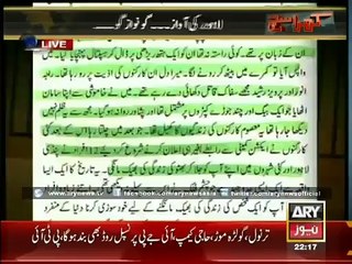 Pervez Rashid was accused as killer