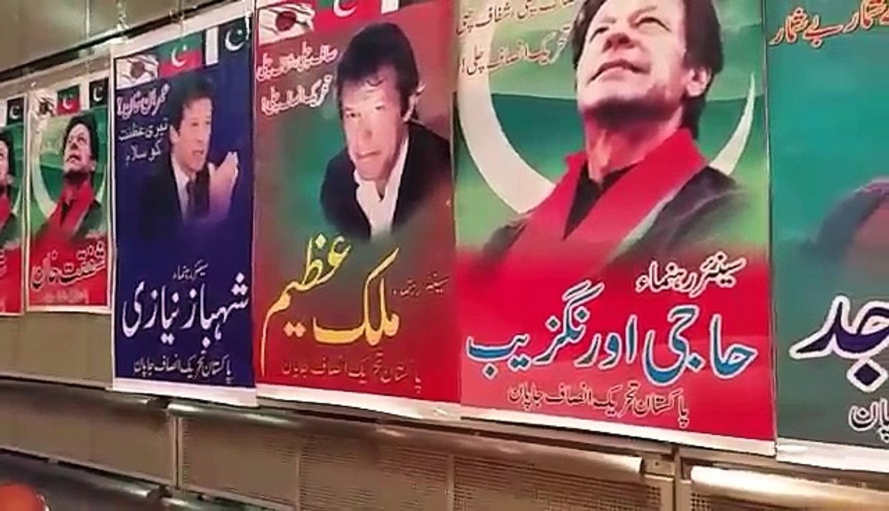 PTI In Japan
