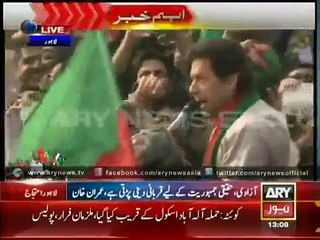 Ary News Headlines (16 December 2014 ) Imran Khan Thanks Lahore For Their Support