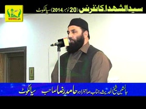 Hamid Raza sb in Syed us Shuhada Confrance Sialkot (Rec by SMRC SIALKOT)