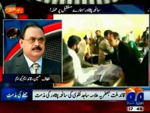 Geo News: Altaf Hussain condemn Peshawar school attack (16 Dec 14)