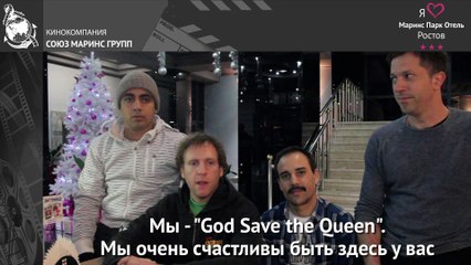 Группа «God Save the Queen» в «Маринс Парк Отель Ростов»