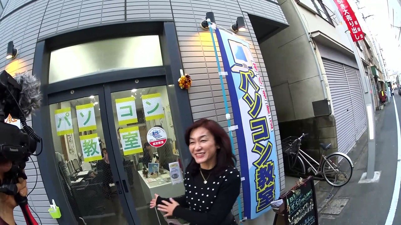 てくてくTV　商店に焦点！　世田谷ボロ市通り　世田谷パソコン教室　PC教室