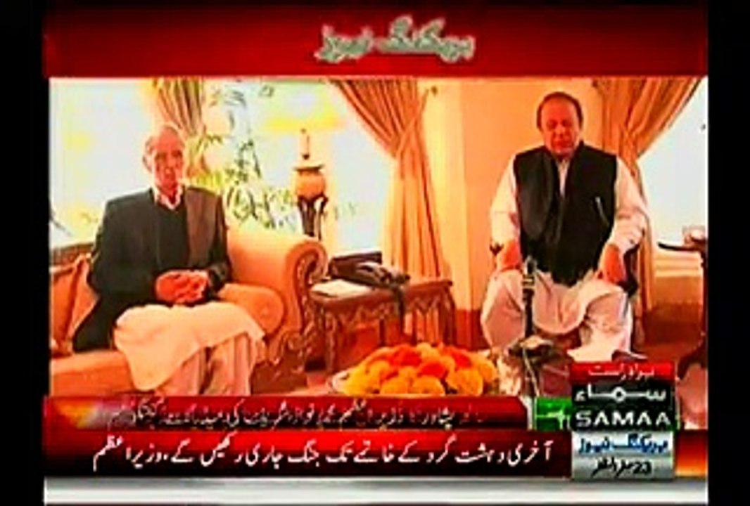 The Nation Should Not Lose Hope-- PM Nawaz Sharif Media Talk After Peshawar Incident