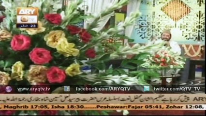 Bazm E Jahan Main Esa By Qari Waheed Zafar Qasmi