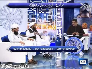 Hr Amle-Shari Ki Khas Rooh Hoti Ha