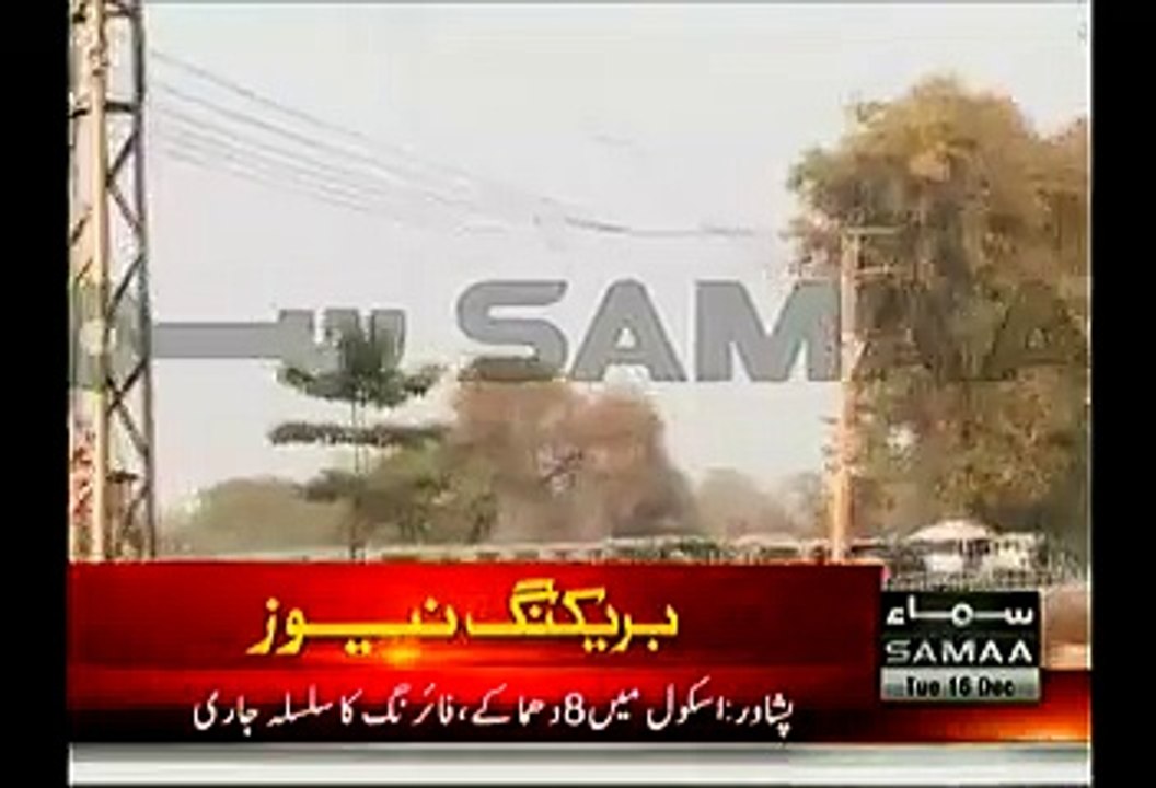 You Can Clearly Hear The Voice Of Blasts In Army Public School Peshawar