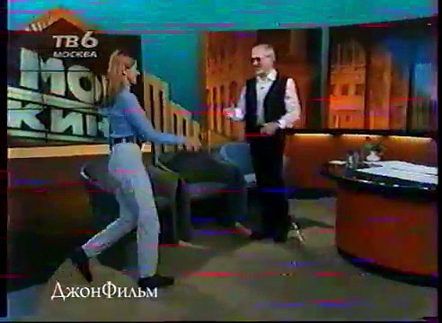 staroetv.su / Моё кино (ТВ-6, 1997?) Наталья Петрова, Вадим Степанцов, Владимир Жириновский