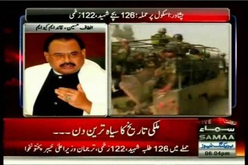 Samaa News: Altaf Hussain condemn Peshawar school attack (16 Dec 14)