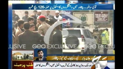 KPK peshawar school under terriorest attack reaction of operation zerb- e - azb