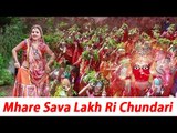 Bhajan Desi | Aashapura Mata Ri Chunari | Mhare Sava Lakh Ri Chundari | Aashapura Mata Bhakti Geet