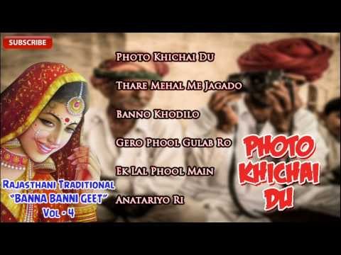 Photo Khichai Du | Rajasthani Traditional ''BANNA BANNI GEET Vol 4 | Non Stop Audio Songs Jukebox