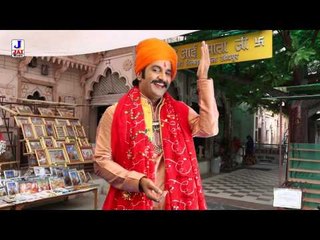 Gaon Bilada Aai Maa Biraje | Rajasthani Devotional Song | Marwadi New Bhajan