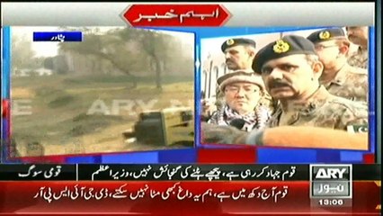 DG ISPR Asim Bajwa Briefs Media on Peshawar Attack
