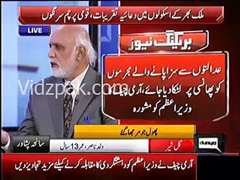 Molana Fazal ur Rehman is the hurdle in death sentence of terrorists Haroon Rasheed