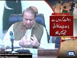 Dunya News- All political parties leaders attends APC chaired by PM Nawaz