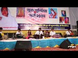 Rajasthani Live Song 