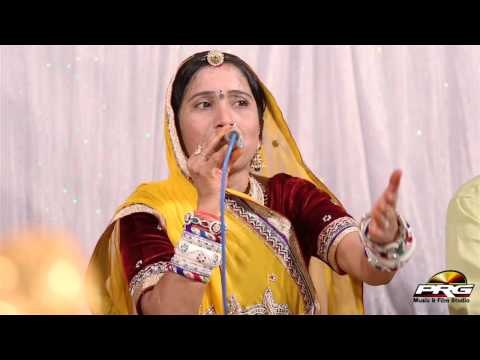Sarita Kharwal Live BHAJAN | Ramsi Ramsi Bayosa | Rajasthani Songs HD | Bayosa Mata Bhajan 1080p